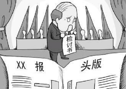 一人犯错集体受罚违反劳动法吗,员工初次犯错如何给予处罚