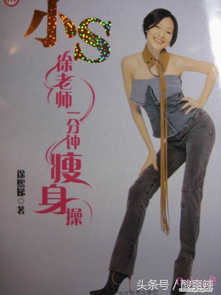 小s拍大s近照,小s为什么不胖了