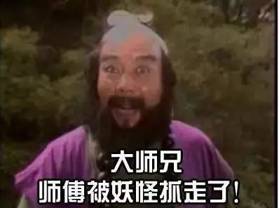 悟空猪八戒唐僧沙和尚,悟空唐僧八戒沙和尚