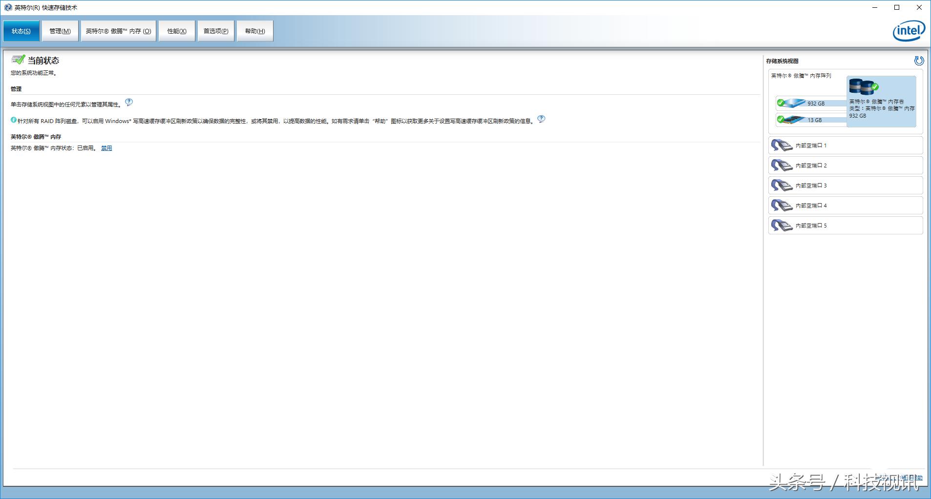 联想天逸510pro-18ikl的显卡,联想天逸510pro评测什么时候出的