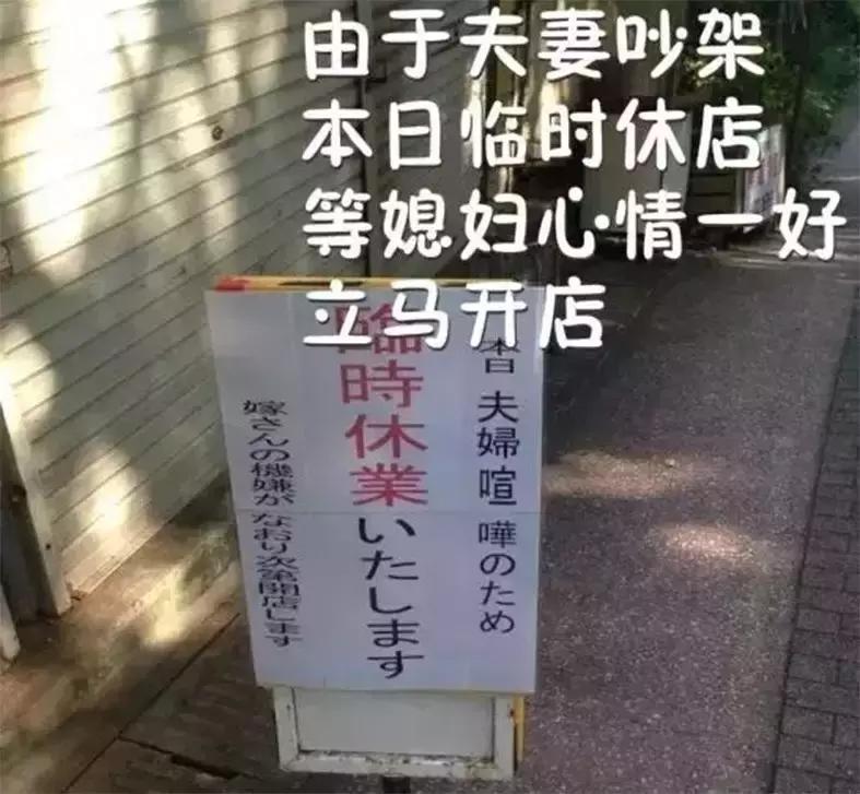 椁愬巺姝囦笟鎻愮ず,椁愰ギ搴楅摵姝囦笟閫氱煡鍒涙剰