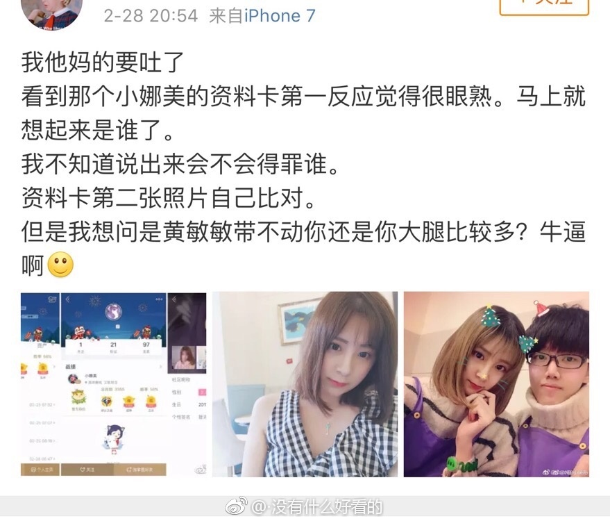 edg最开始打野,edg打野公告