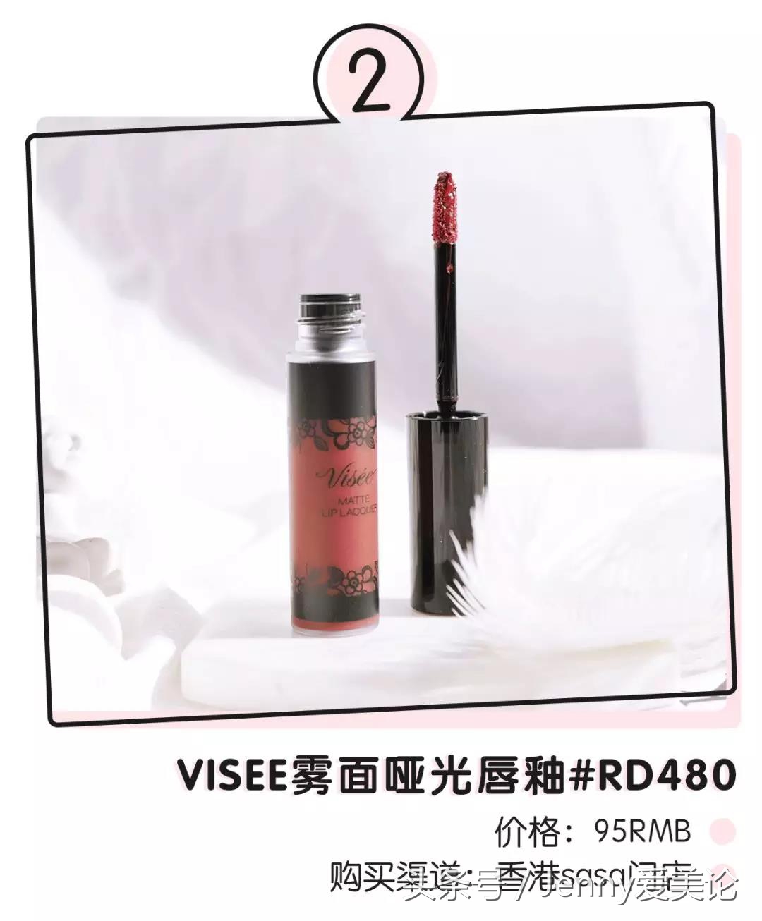 日本销量第一的护肤品,ysl十大必买口红排行