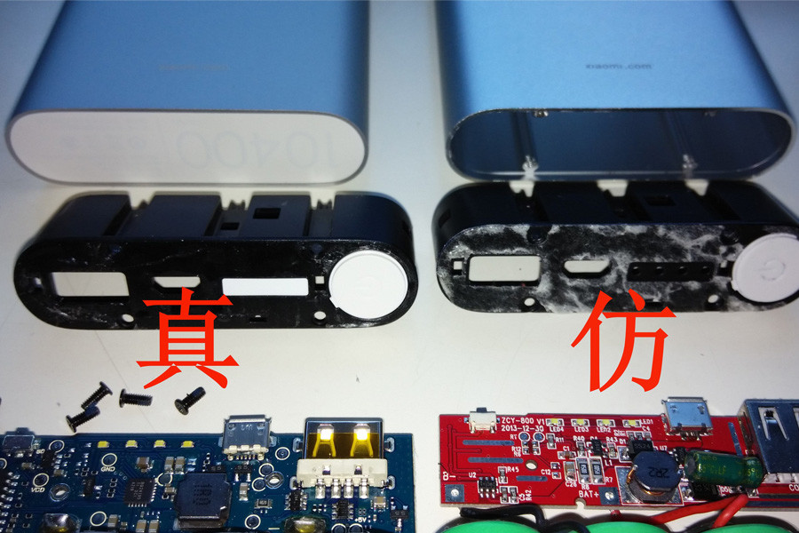 又是起火，又是爆炸，移动电源该怎么买？
