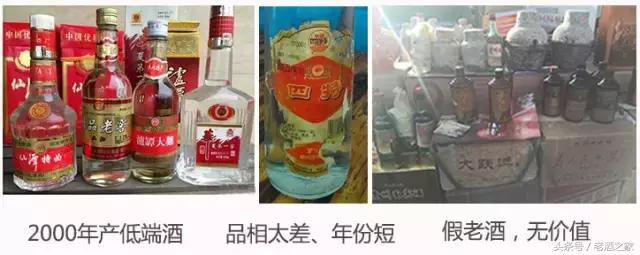 值得收藏的26种老酒,什么样的酒老酒值得收藏