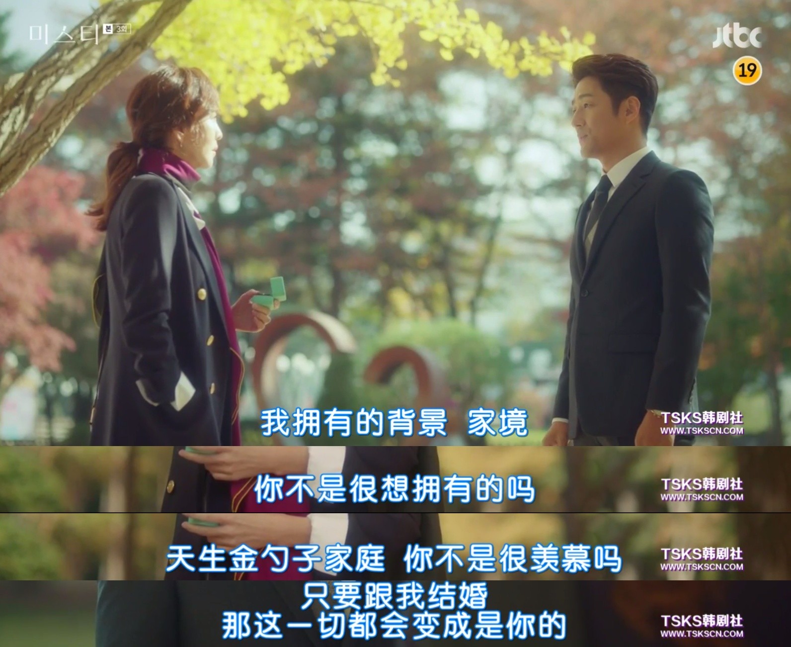 这么坏的女人，看着真爽！