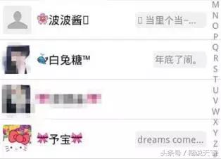 微信昵称看出你是什么样的人,微信名可以看出什么