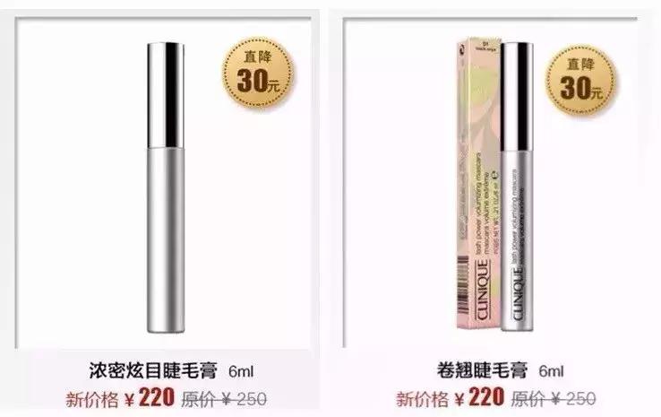 倩碧降价,倩碧雅诗兰黛白金