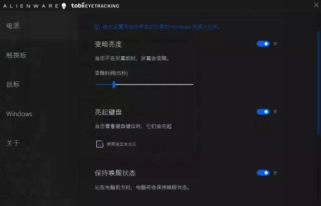 怎么触屏唤醒电脑,唤醒电脑屏幕按键