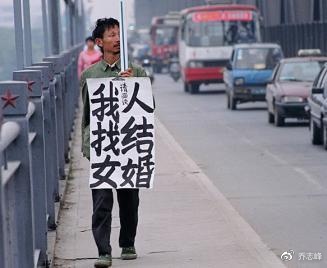 魔都79年“小姑娘”征婚，俺要应征！