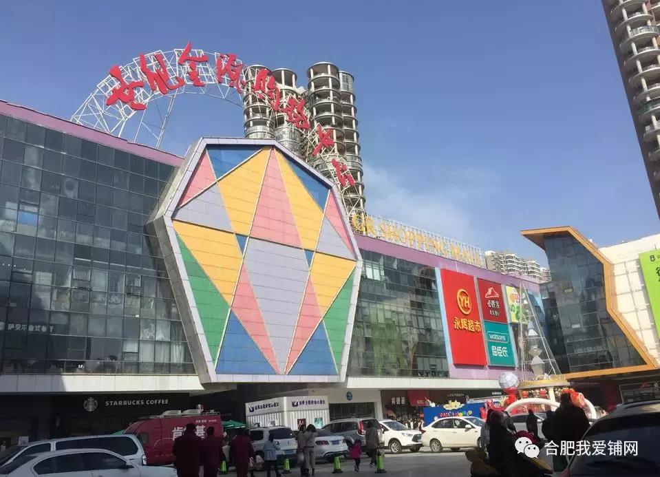 合肥滨湖世纪金源恢复营业了吗,合肥滨湖世纪金源现状