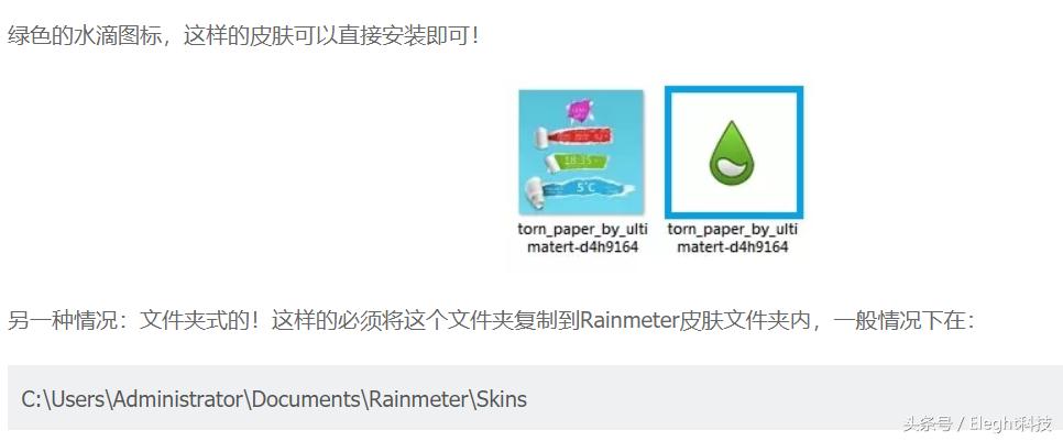 win10系统桌面美化设置,最酷win10桌面美化布置