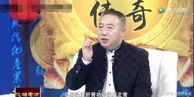 根治虚假医药广告,中国最真实的医药广告