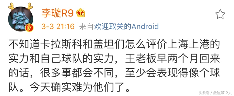 上海上港8比0大连一方,中超大连一方上海上港直播