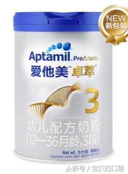 宝宝奶粉奶源最好的地方是哪里,宝妈奶粉