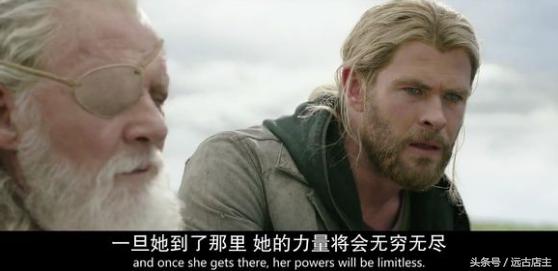 雷神3海拉,雷神3海拉打苏尔特尔