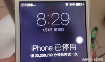 iphone连续输错密码停用,多次输错密码iphone已停用怎么办