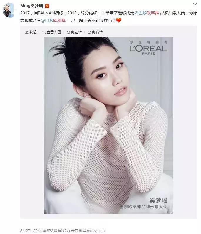 刘雯奚梦瑶最新消息,模特刘雯一天三餐