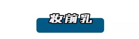 在专柜买的隔离会不会有假的,隔离真的有必要买吗