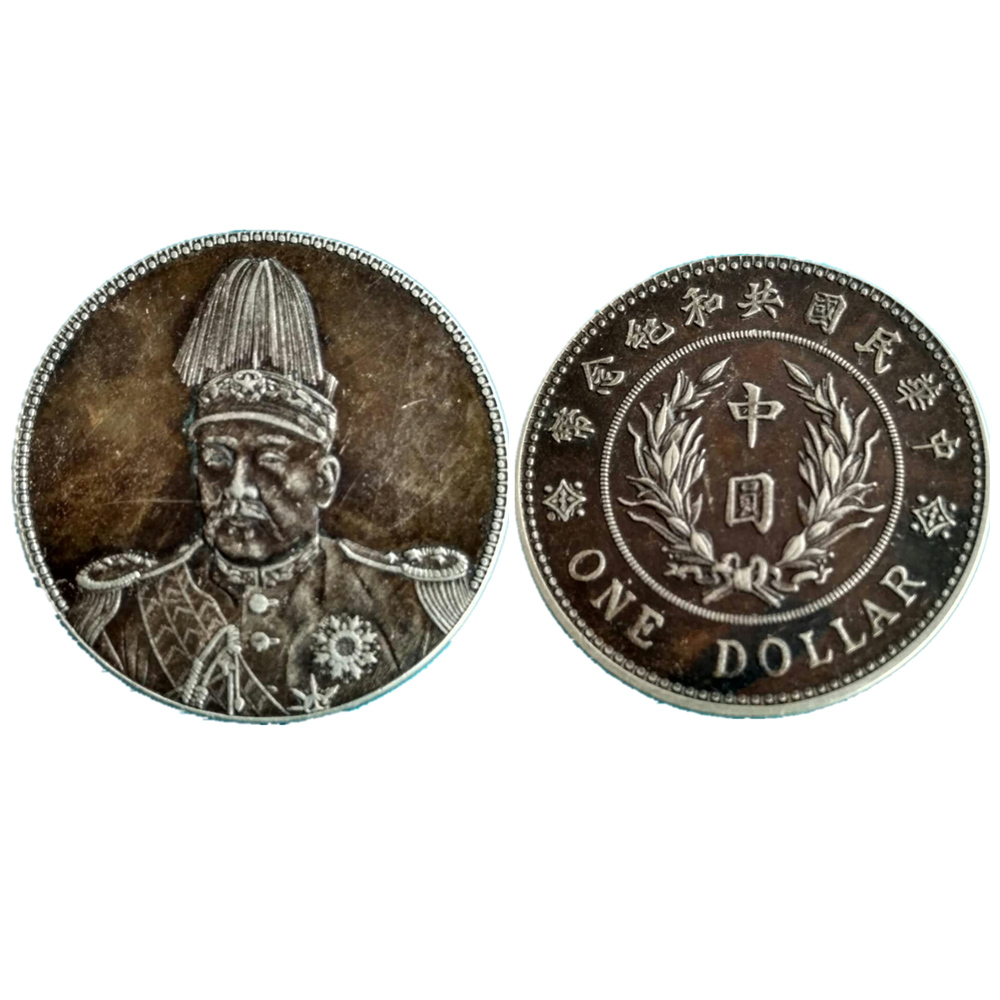 袁像共和纪念银币存世量,珍稀的袁像三年签字版银币