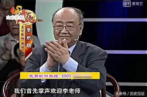 根治虚假医药广告,中国最真实的医药广告