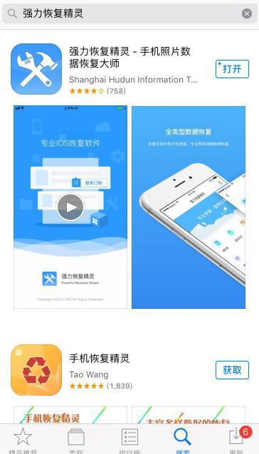 vivo手机照片删了怎么恢复找回来,iphone手机怎么恢复删除的照片