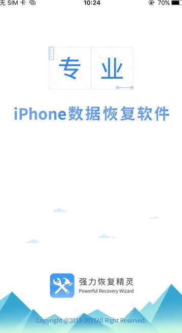 vivo手机照片删了怎么恢复找回来,iphone手机怎么恢复删除的照片
