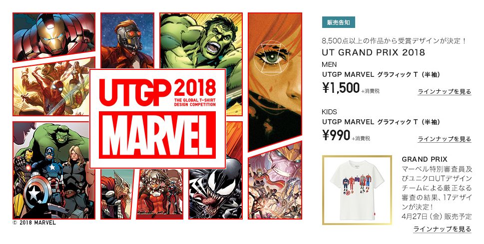 taptap被腾讯举报,taptap被盗