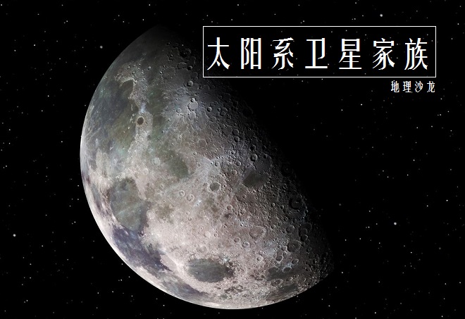 太阳系八大行星的最新发现,太阳系的八大行星哪些行星有卫星