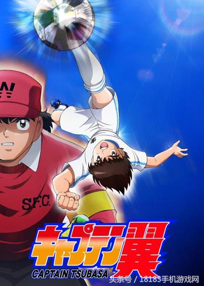 足球小将2018动漫第四集,足球小将2018重制版第60集