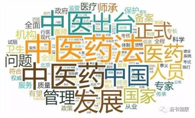 以前的中医在国外有多厉害,外国中医发展得怎样