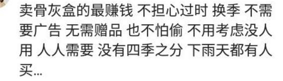 适合新手做的小生意有哪些暴利,当下小生意哪个行业最赚钱