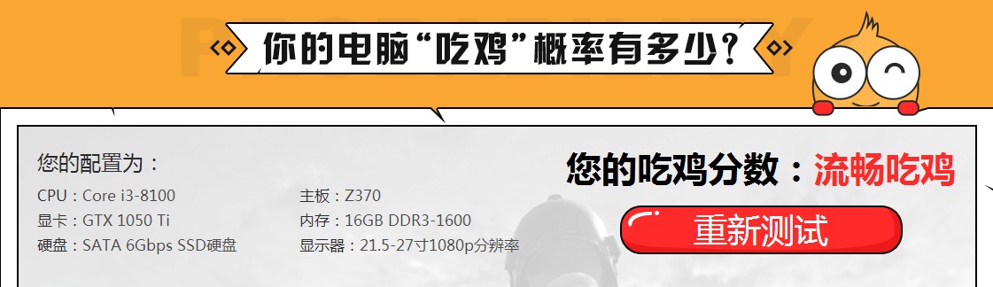 最新高端电脑组装配置推荐,2023最新组装电脑配置推荐