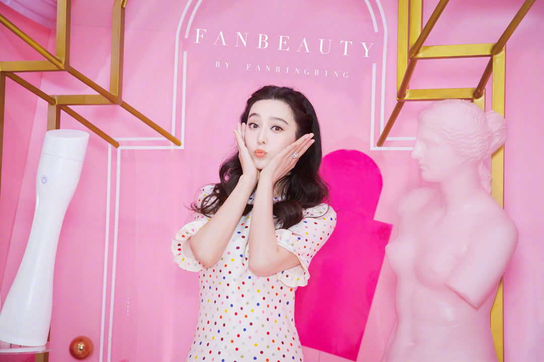 范冰冰最新美妆视频,范冰冰时尚界