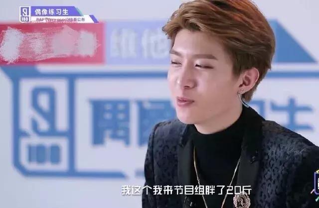 蔡徐坤张艺兴唇膏图片,朱正廷看蔡徐坤唇膏