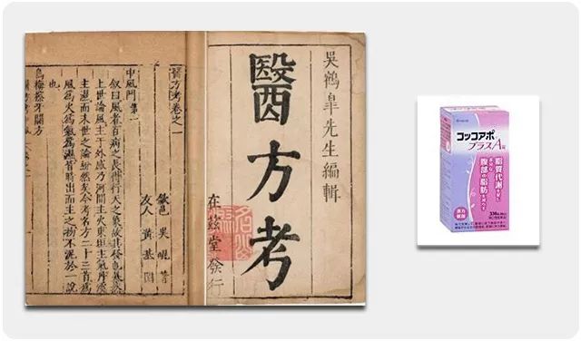 中国对外宣传疗效好的十三种中药,中药在外国有多火