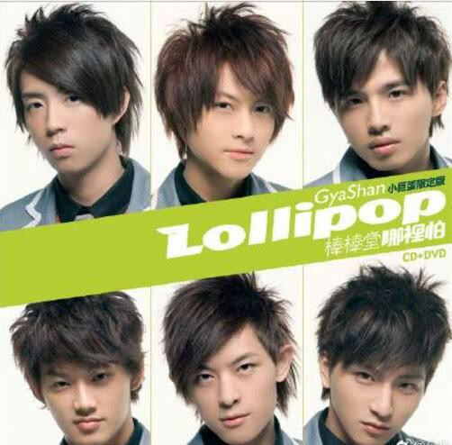 黑糖玛奇朵棒棒堂打篮球片段,棒棒堂组合和黑糖玛奇朵谈恋爱