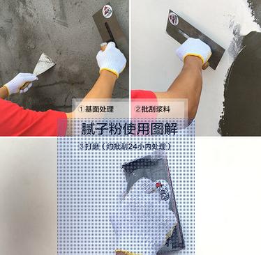 腻子粉怎样均匀刷白,腻子粉刷乳胶漆的方法