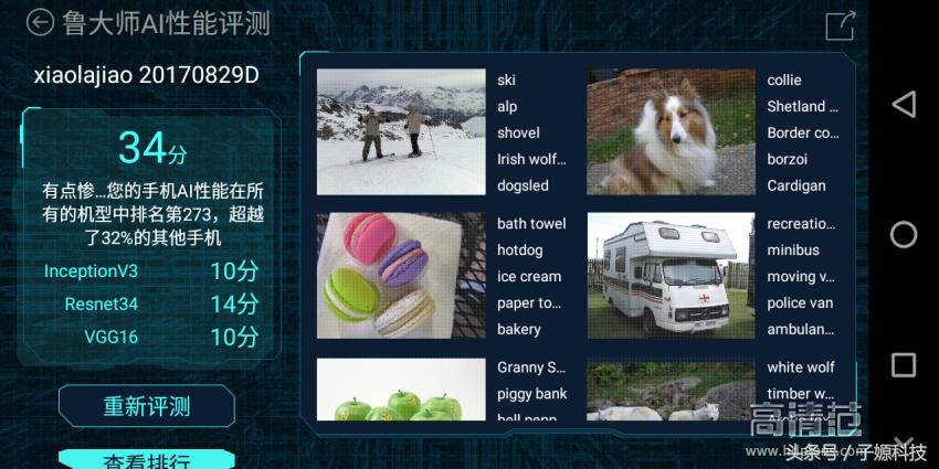 红辣椒7x值得购买吗,红辣椒7x升级