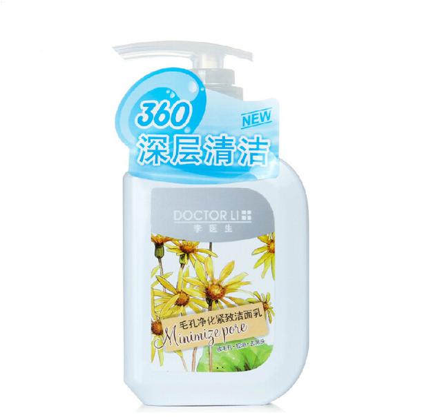 最好用的洗面奶温和不刺激,洗完不紧绷的油性肌肤洗面奶