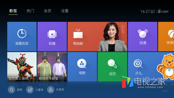 天猫魔盒看电视直播用什么软件,天猫魔盒如何安装看电视直播