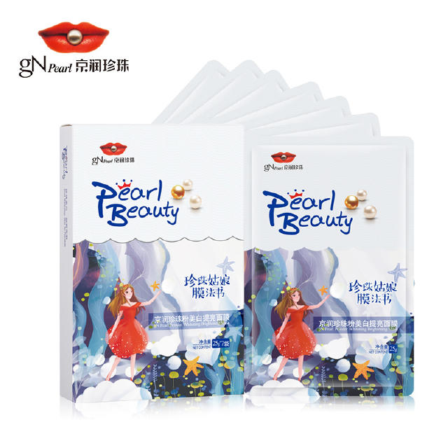 美白单品必买清单,夏日必买的10种单品