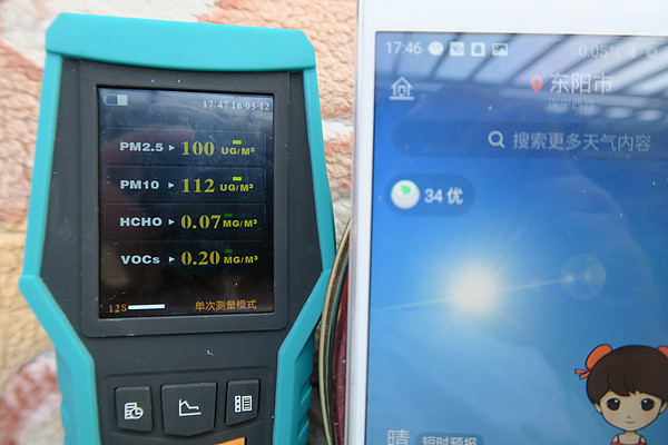 板砖大测评,板板评测