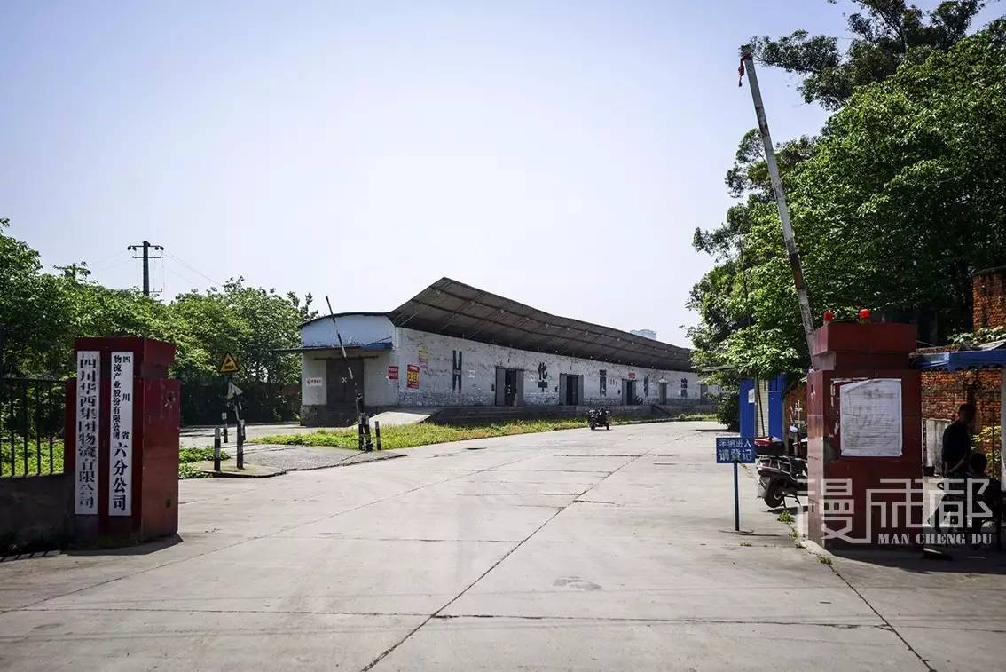 它们承载好多成都人的记忆,让我们一起来保护这些老工业建筑吧!