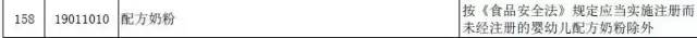 进口奶粉辟谣,进口奶粉的新规定