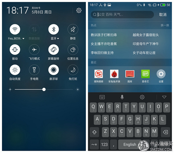 魅族pro6高配版和低配有什么区别,高性能更畅快魅族pro6体验简评