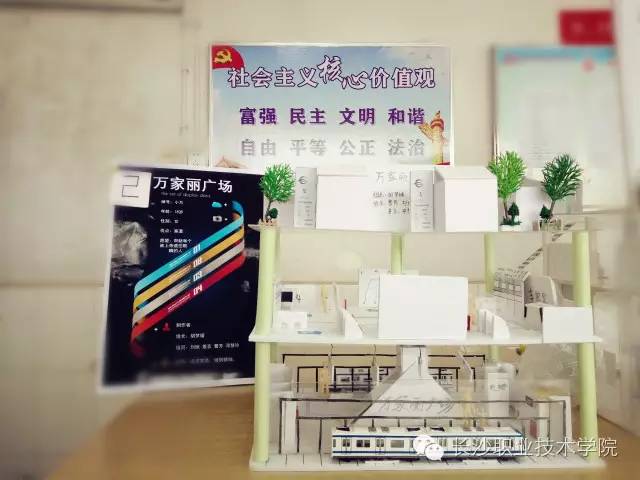 长职故事第117期Q版“长沙地铁2号线”来袭~