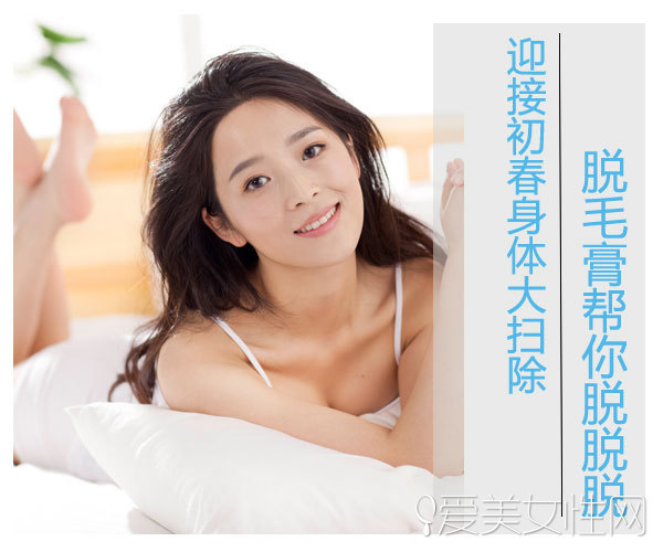 夏季腋下脱毛膏脱得最干净,夏天脱毛攻略脱毛膏
