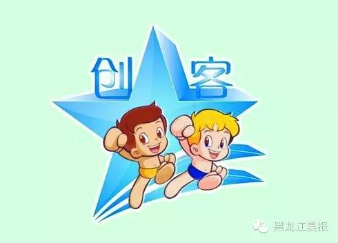 创客贴日报,创客贴一图读懂