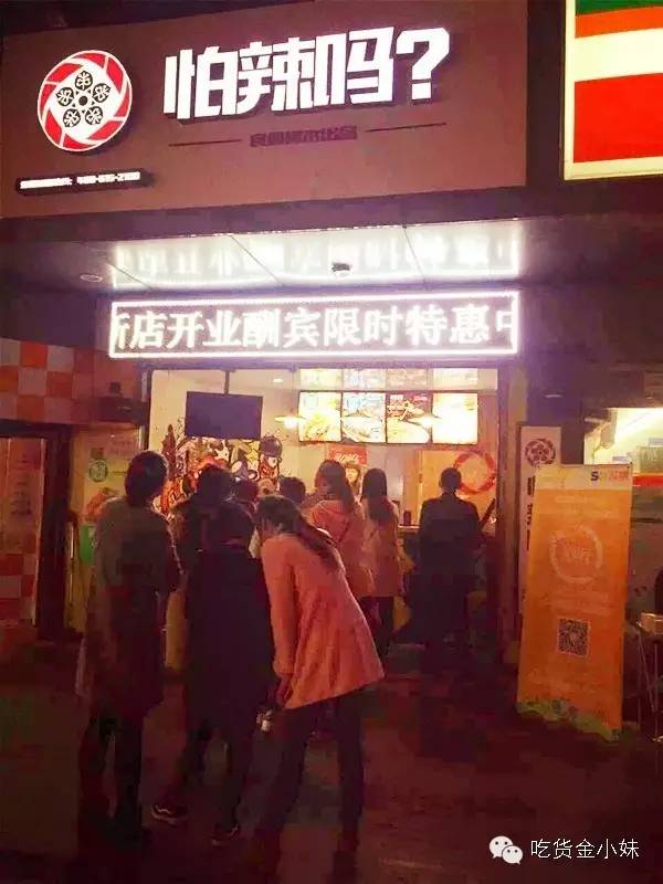 黄晓明来南京开店了？非常火爆还要任性的下午才营业！